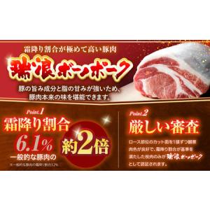 ふるさと納税 【12回定期便】 ハム・ベーコン...の詳細画像2
