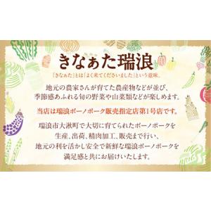 ふるさと納税 【12回定期便】 ハム・ベーコン...の詳細画像4