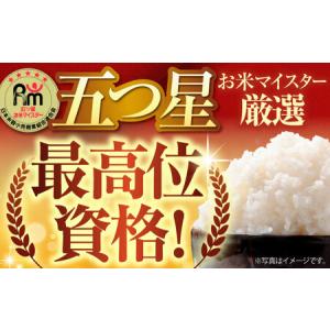 ふるさと納税 がばいU米(うまい)【無洗米】 ...の詳細画像1