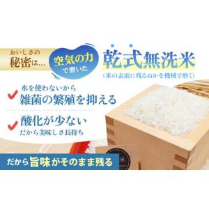ふるさと納税 がばいU米(うまい)【無洗米】 ...の詳細画像2