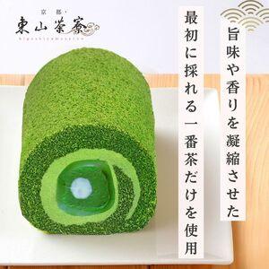 ふるさと納税 ＼ 満点☆青空レストランでご紹介...の詳細画像1