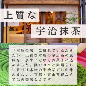 ふるさと納税 ＼ 満点☆青空レストランでご紹介...の詳細画像2