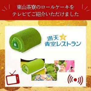 ふるさと納税 ＼ 満点☆青空レストランでご紹介...の詳細画像4