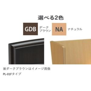 ふるさと納税 フランスベッド電動リクライニング...の詳細画像3