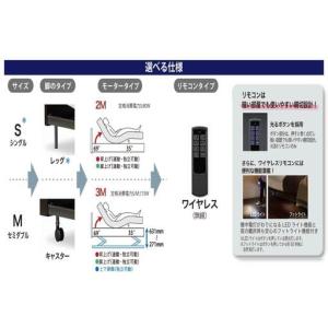 ふるさと納税 フランスベッド電動リクライニング...の詳細画像2