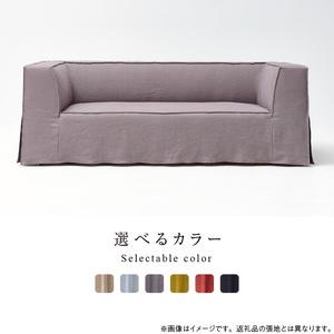 ふるさと納税 【開梱・設置】AURORA (ア...の詳細画像1