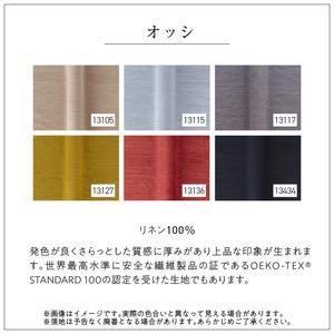 ふるさと納税 【開梱・設置】AURORA (ア...の詳細画像2
