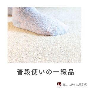 ふるさと納税 北欧風キッチンマット ラグマット...の詳細画像1