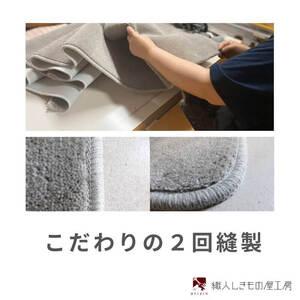 ふるさと納税 北欧風キッチンマット ラグマット...の詳細画像2
