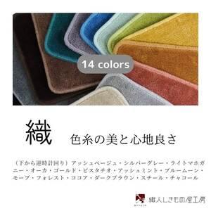 ふるさと納税 北欧風キッチンマット ラグマット...の詳細画像3
