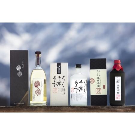 ふるさと納税 「越後の名酒 八海山」焼酎3種類詰合せ（720ml×各2本） 新潟県南魚沼市