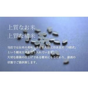 ふるさと納税 【定期便】令和7年産 南魚沼産コ...の詳細画像4