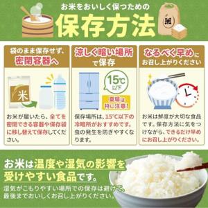 ふるさと納税 栃木県産 ブレンド米(10kg)...の詳細画像3