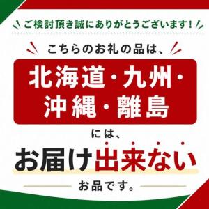 ふるさと納税 栃木県産 ブレンド米(10kg)...の詳細画像4