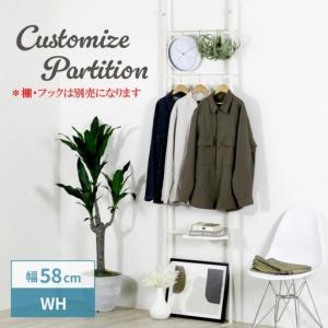 ふるさと納税 頑丈突っ張りパーテーション カスタ...の商品画像