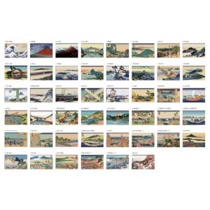ふるさと納税 純金 ゴールド 富嶽三十六景 4...の詳細画像1