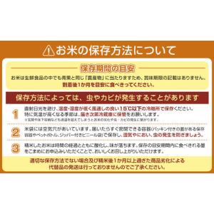 ふるさと納税 【定期便/令和8年 新米】関智晴...の詳細画像1