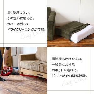 ふるさと納税 Rasic LP Sofa BR...の詳細画像3