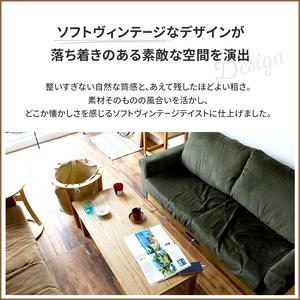 ふるさと納税 Rasic LP Sofa BR...の詳細画像4