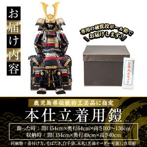 ふるさと納税 a1096-G 【数量限定】職人...の詳細画像3