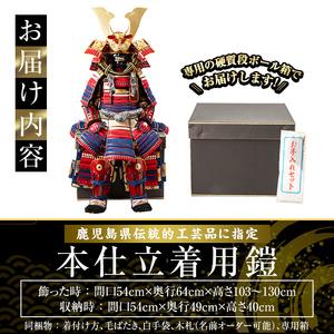 ふるさと納税 a1096-H 【数量限定】職人...の詳細画像3