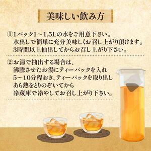 ふるさと納税 麦茶 おいしい 麦茶 50P 1...の詳細画像2