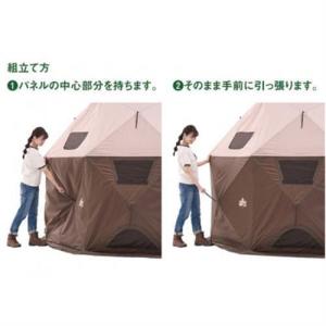 ふるさと納税 どんぐり PANELドーム 29...の詳細画像1