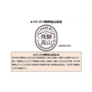 ふるさと納税 【数量限定】飛騨一位一刀彫 桐箱...の詳細画像4