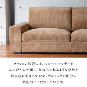 ふるさと納税 【開梱設置】ミラダ ソファ 21...の詳細画像2