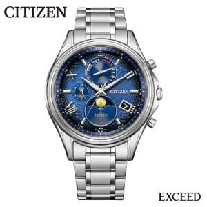 ふるさと納税 【CITIZEN】 EXD BY1020-61L 新潟県妙高市