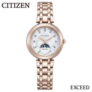 ふるさと納税 【CITIZEN】 EXD レディース EE1026-71D 新潟県妙高市