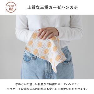 ふるさと納税 yoriハンカチ10枚セットハン...の詳細画像2