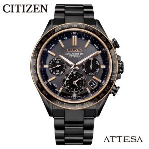 ふるさと納税 【CITIZEN】 アテッサ CC4074-61W 新潟県妙高市