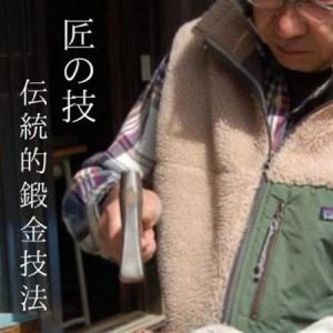ふるさと納税 手作り「銅製」フライパン(生地厚...の詳細画像1