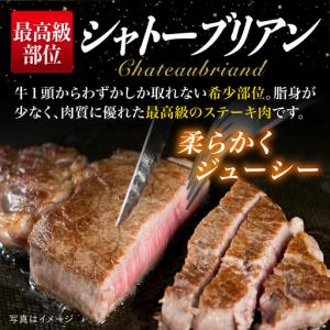 ふるさと納税 【全6回定期便】【極厚シャトーブ...の詳細画像1