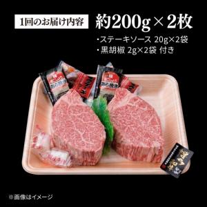ふるさと納税 【全6回定期便】【極厚シャトーブ...の詳細画像4
