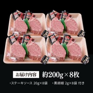 ふるさと納税 極厚 シャトーブリアン 約200...の詳細画像4