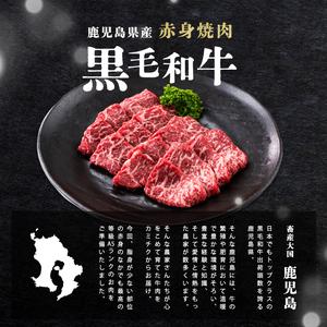 ふるさと納税 【小分け】<A5等級>鹿児島県産...の詳細画像2