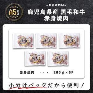 ふるさと納税 【小分け】<A5等級>鹿児島県産...の詳細画像4
