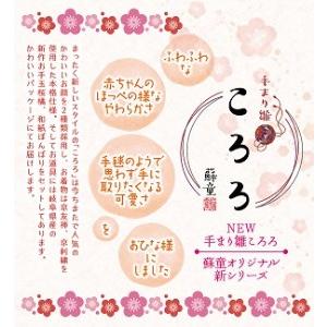 ふるさと納税 伝統工芸士 蘇童のひな人形『手ま...の詳細画像4