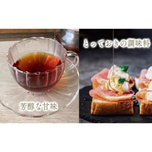 ふるさと納税 国産純粋はちみつ 男の蜂 (54...の詳細画像2