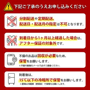 ふるさと納税 【無洗米】訳あり 10kg [a...の詳細画像1