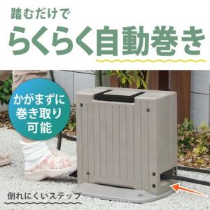 ふるさと納税 園芸自動巻きホースリール G-A...の詳細画像2