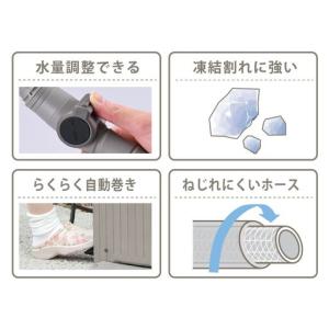 ふるさと納税 園芸自動巻きホースリール G-A...の詳細画像3