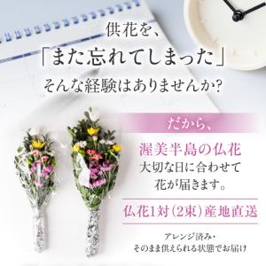 ふるさと納税 【定期便 年12回】産地直送 《...の詳細画像2
