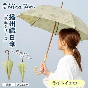 ふるさと納税 【HiraTen】播州織レディース...の商品画像