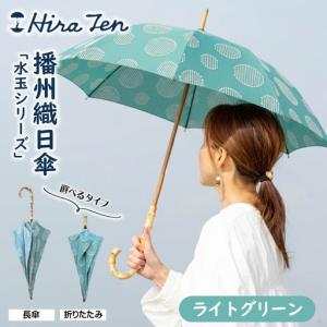 ふるさと納税 【HiraTen】播州織レディース...の商品画像