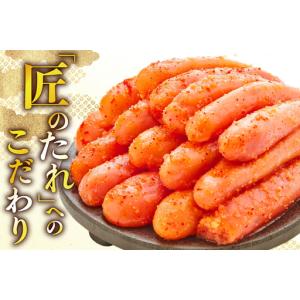 ふるさと納税 明太子 やまや 辛子明太子切子1...の詳細画像1