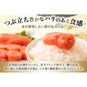 ふるさと納税 明太子 やまや 辛子明太子切子1...の詳細画像2