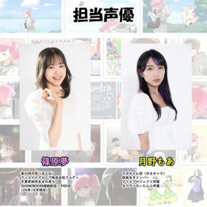 ふるさと納税 オリジナルアニメ制作 〈 オリジ...の詳細画像3